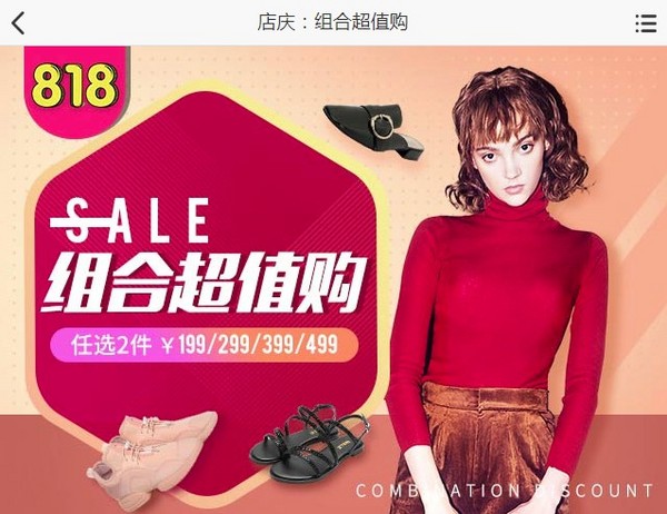 优购网 百丽 7周年店庆 男女运动服饰、鞋履组合超值购