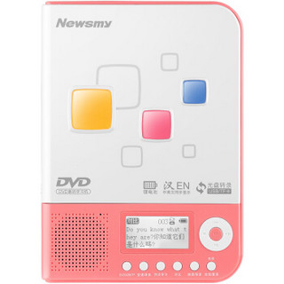 Newsmy 纽曼 CD机DVD播放机光盘学习机L350锂电粉 MP3随身听播放器 英语教学机碟片复读机