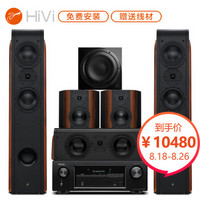 惠威（HiVi）D3.2HT+Sub10G+天龙X518 家庭影院音响套装5.1声道功放低音炮组合家用客厅电视音响全国免费安装