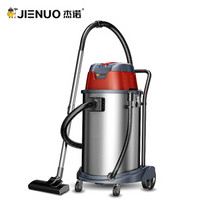 JIENUO 杰诺 Jarrow FORMULAS 杰诺 JIENUO 杰诺 桶式吸尘器商用工业