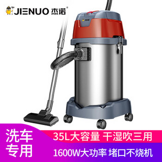 Jarrow FORMULAS 杰诺 JIENUO 杰诺 Jarrow FORMULAS 杰诺 JN603S 桶式吸尘器