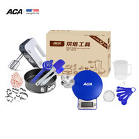 北美电器(ACA)烤箱烘焙工具套装12件套 打蛋器电子秤模具ABT-MP12