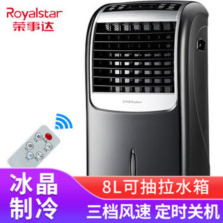 Royalstar 荣事达 JD62K 空调扇