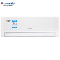  格力（GREE）正1.5匹 定频 Q畅 壁挂式冷暖空调 KFR-35GW/(35570)Ga-3