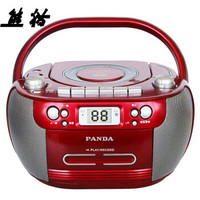  PANDA/熊猫 CD-800 CD机  红色