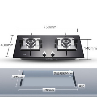 sacon 帅康 MD01+35C烟灶套装（液化气）