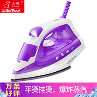 Little Duck 小鸭 XY-DY2026A 电熨斗