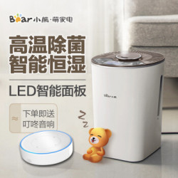 Bear 小熊  JSQ-C40N3 4L 加湿器+凑单品