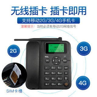 TCL GF100 畅联版 电话机