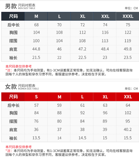 ALPINT MOUNTAIN 中性款户外运动POLO /短袖 *2件