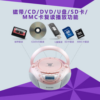 PANDA 熊猫 CD850磁带cd一体播放机DVD复读机英语学习可放光盘小学初中生