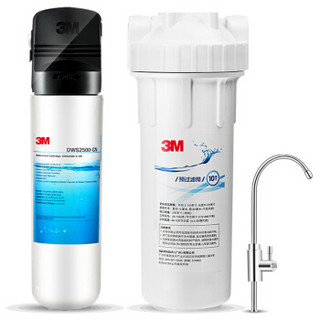 3M 净水器 DWS 2500CN+前置过滤器BFS3-40GL 套装