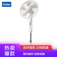 Haier 海尔 FSJ3503A 五叶机械式落地扇