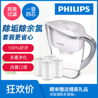 PHILIPS 飞利浦 WP2806 净水壶 3.2L