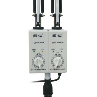 国仁 神灯治疗仪TDP治疗器 远红外线理疗灯电烤灯L-I-4A家用理疗仪立式双头
