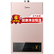 Midea 美的 JSQ25-G2 13升 燃气热水器（天然气）