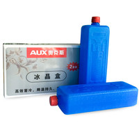 AUX 奥克斯 AUXBJ-01 冰晶盒 2块装