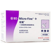 优锐 新优锐优泽胰岛素针头一次性使用注射笔用针头0.23（32G）*4mm56支