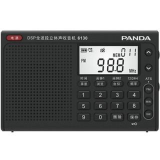 PANDA 熊猫 6130上海高考英语收音机四六级听力四级接收器考试专用调频
