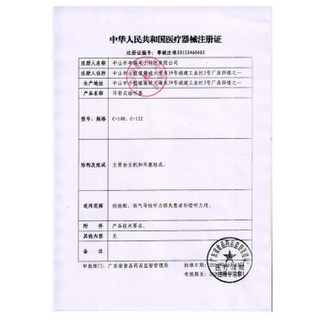 邦力健 老年人耳背式 无线隐形 充电型 助听器 C-108