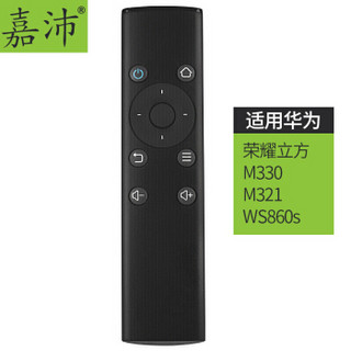 嘉沛 TV-515 遥控器