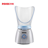奔腾(POVOS)美容器 蒸脸器 深层补水保湿 PM1012