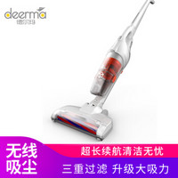 德尔玛（Deerma）吸尘器 DX730 小型家用真空立式无线吸尘器 手持地毯式干式静音强力大功率 尘盒尘桶集尘 *6件