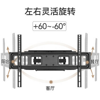 Brateck 37-70英寸电视挂架