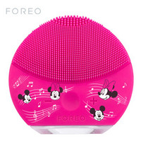  【迪士尼限定版】斐珞尔（FOREO）洁面仪 硅胶电动清洁脸部洁面仪  LUNA MINI2 PLUS