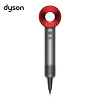 dyson 戴森 Supersonic 吹风机  红色