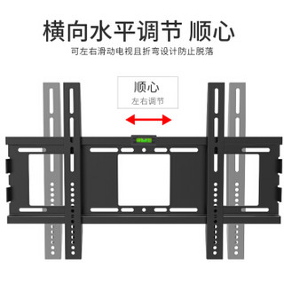 dikun 帝坤 NB004 55英寸电视架（加厚版）