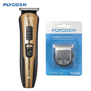 FLYCO飞科 FC5803专业电动理发器+FC5805理发器 一对套装