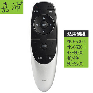 嘉沛 TV-S902H 适用创维电视遥控器