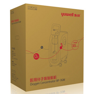 鱼跃(YUWELL) 3.5L制氧机带雾化 老人医用级家用氧气机吸氧机 带背光 实时氧流量