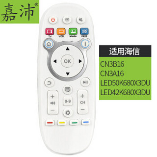 嘉沛 TV-H907E 液晶电视遥控器