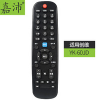 嘉沛 TV-S902C 遥控器