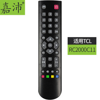 嘉沛 TV-T908D 液晶电视遥控器