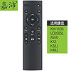 嘉沛 TV-K906E 配康佳KKTV电视遥控器