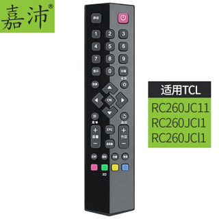 嘉沛 TV-T908G 电视遥控器