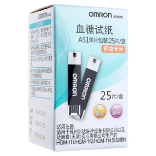 OMRON 欧姆龙 血糖试纸 AS1（25条试纸+25支针头）