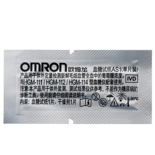 OMRON 欧姆龙 血糖试纸 AS1（25条试纸+25支针头）