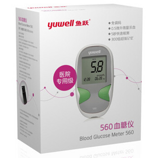 鱼跃（YUWELL）血糖仪 560悦准II型 家用智能血糖检测仪 含50片试纸50针头