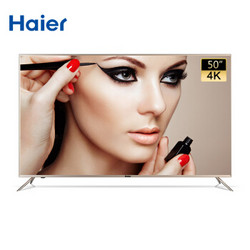 Haier 海尔 LS50A51 50英寸 4K超高清液晶电视