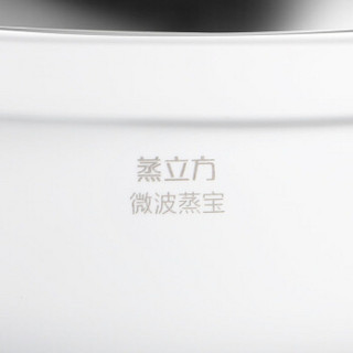 Midea 美的 微波蒸宝 拒绝干硬 微波炊具JY/ZG-3L-P