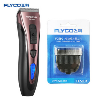 FLYCO 飞科 FC5902专业电动理发器+FC5901理发器刀头智选理发组合