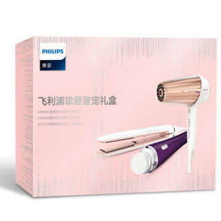 PHILIPS 飞利浦 BGP199 电吹风机礼盒