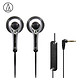 audio-technica 铁三角 ATH-C770IS 平头塞 耳机