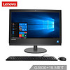 Lenovo 联想 扬天S3150 19.5英寸一体机电脑 (G3930、4G、500G)