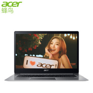 acer 宏碁 蜂鸟 SF314-52G-54WX 14英寸笔记本电脑(星光银、i5-8250U、8GB、256GB、