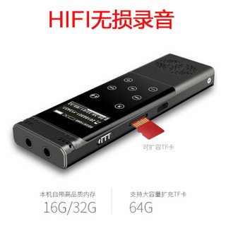 Shinco 新科 V-95 触摸屏录音笔 32GB